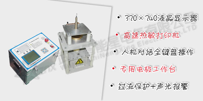 絕緣子芯棒智能測試儀