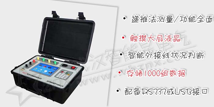 電流互感器現(xiàn)場測試儀