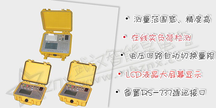 計量裝置綜合測試系統(tǒng)