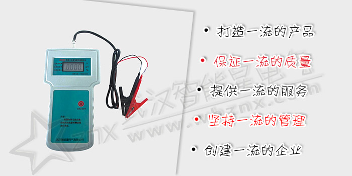 便攜式直流電源紋波測試儀