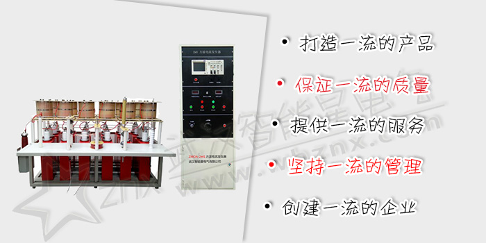 方波電流發生器