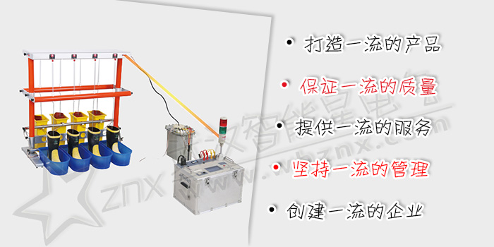 絕緣工器具綜合試驗儀