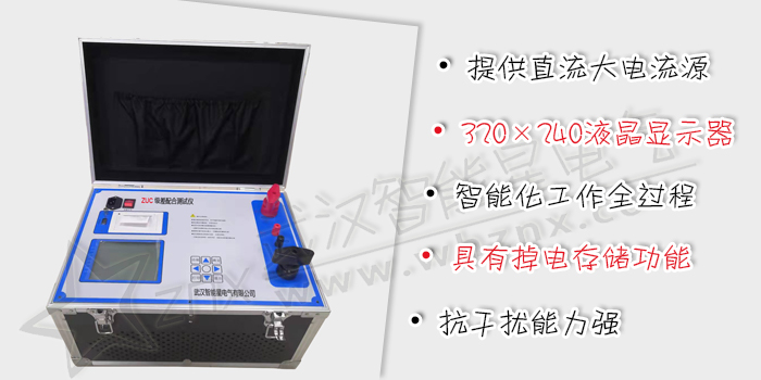 級差配合測試儀