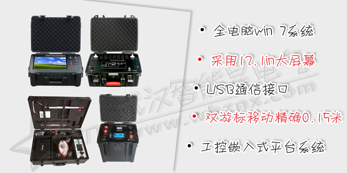 電纜故障測(cè)試儀