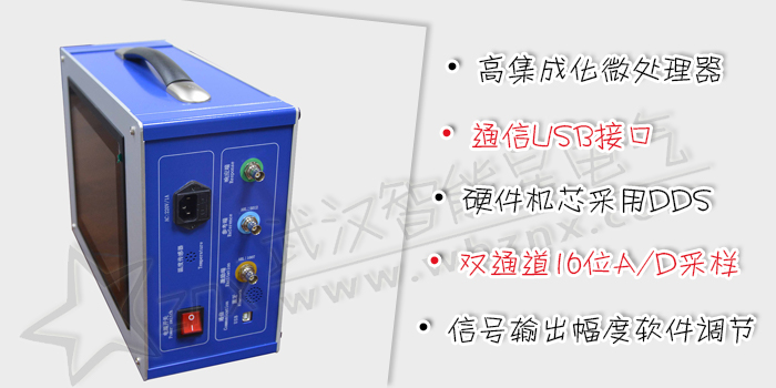 變壓器繞組變形測試儀