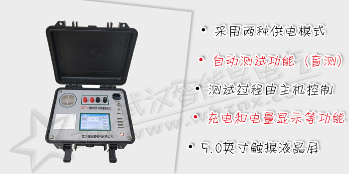 接地引下線導(dǎo)通測(cè)試儀