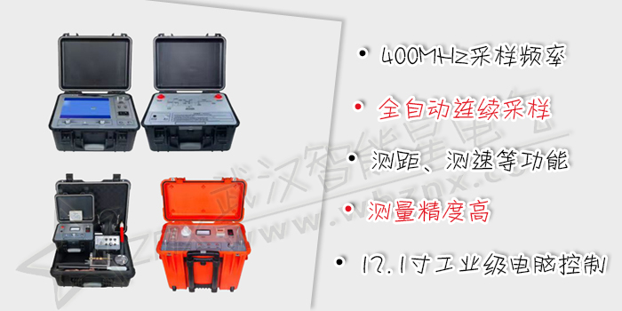 電纜故障測試儀