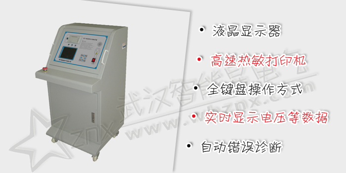 移動式耐壓試驗臺
