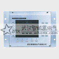 在線式電能質量監測裝置