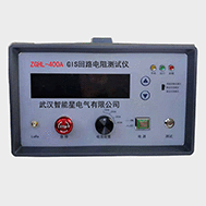 GIS回路電阻測試儀