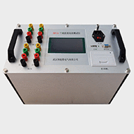 三相直流電阻測試儀