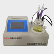 微量水分測定儀