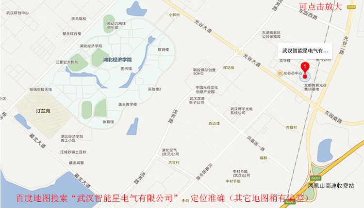 武漢智能星地址
