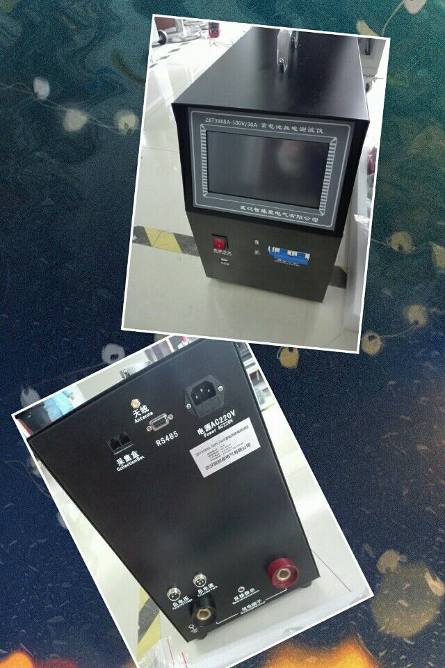 蓄電池放電測試儀