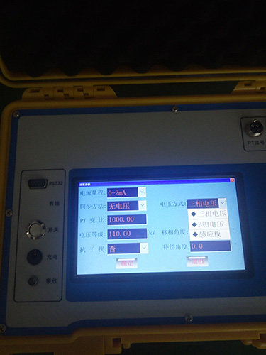 新款氧化鋅避雷器帶電測試儀研發成功